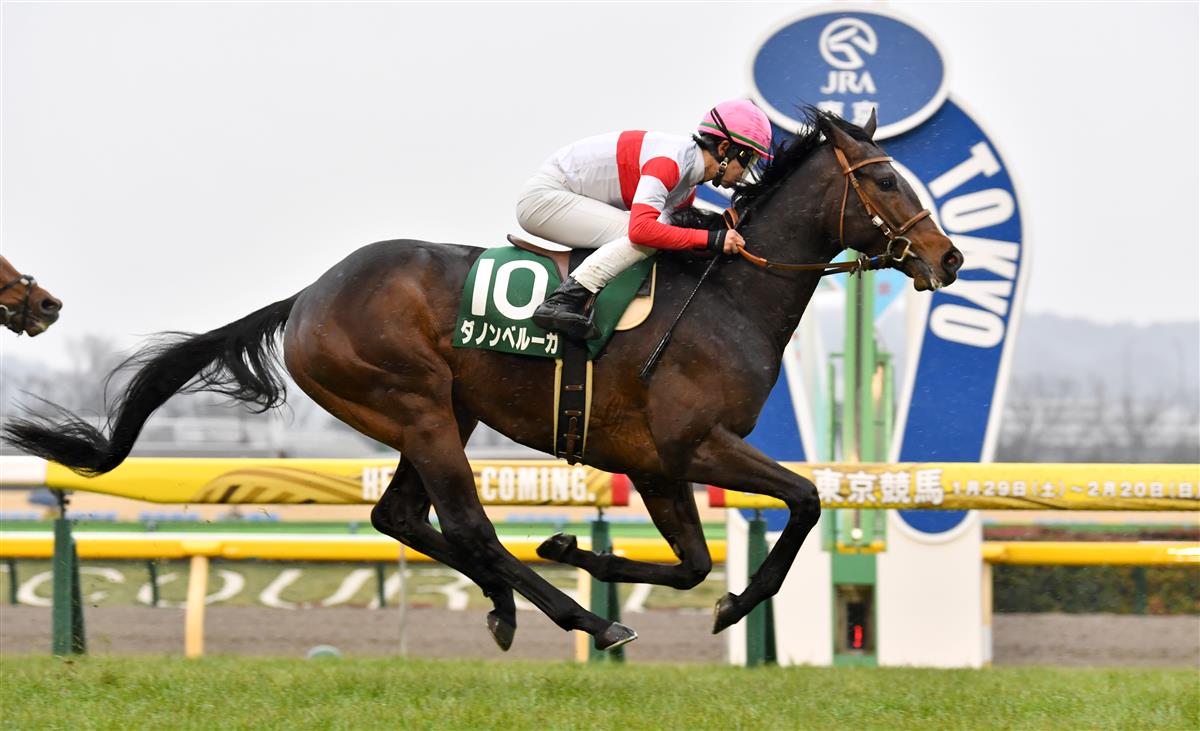 希少セイントリー⭐︎ジャパンカップ現地単勝馬券 - その他